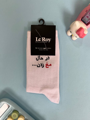 جوراب ساقدار سفید